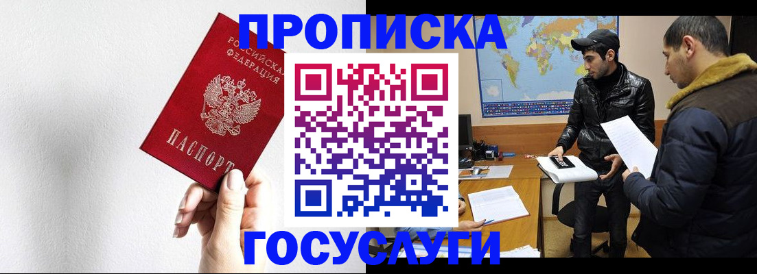 регистрация для дет. сада в Татарстане