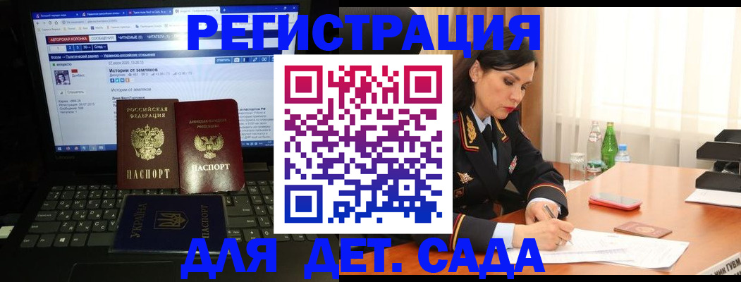 прописка для кредита в Татарстане