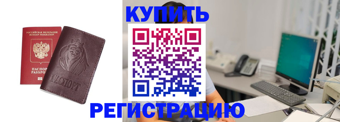 временная регистрация госуслуги в Татарстане