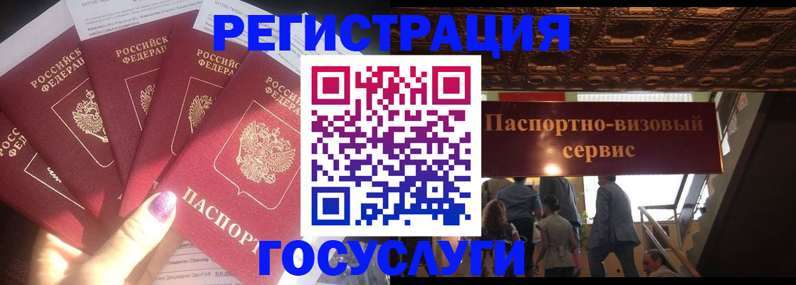 временная регистрация собственник в Татарстане